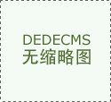 赛场展风度 奋进合理时