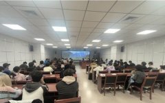 消息科学手艺学院从动化系教工党支部取
