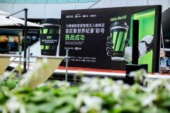 京东七鲜咖啡智能无人店正式表态 橡鹿机